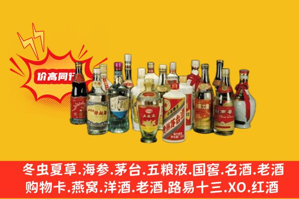 杭州桐庐县烟酒回收名酒