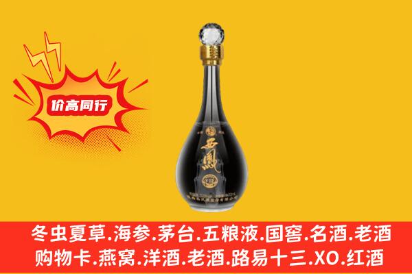 杭州桐庐县回收西凤酒