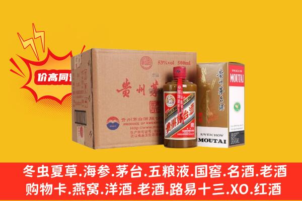 杭州桐庐县回收精品茅台酒